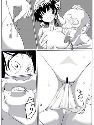 [カプチーノ] 鬼狩り_21