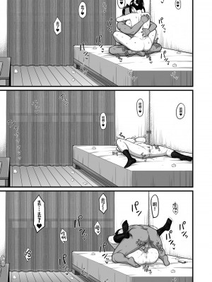 [吹溜 (吹溜)] NTR風紀委員ミオ [中国翻訳] [DL版]_28