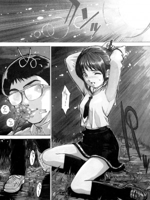 [真弓大介] 女子校生玩具 [DL版]_113