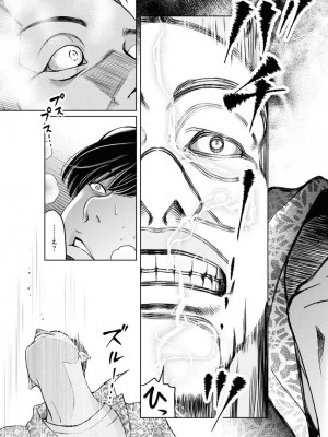 [渡邊ダイスケx、小林拓己] 朝食会 第06巻_00171