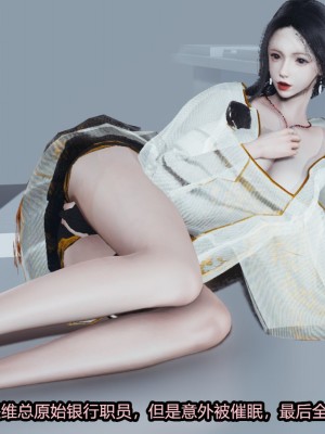 [保安] 逆转番外01_02和外传_01_005