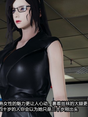 [保安] 逆转番外01_02和外传_01_013