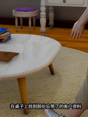 [保安] 逆转番外01_02和外传_01_015