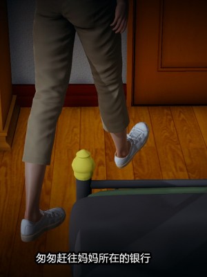 [保安] 逆转番外01_02和外传_01_016