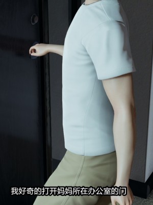 [保安] 逆转番外01_02和外传_01_018