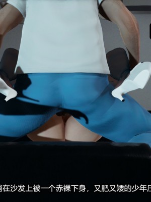 [保安] 逆转番外01_02和外传_01_019