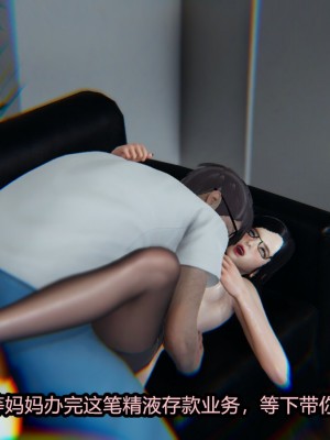 [保安] 逆转番外01_02和外传_01_046