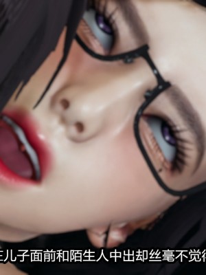 [保安] 逆转番外01_02和外传_01_049