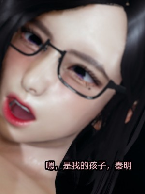 [保安] 逆转番外01_02和外传_01_053