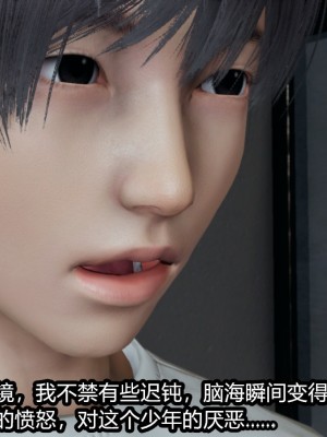 [保安] 逆转番外01_02和外传_01_061