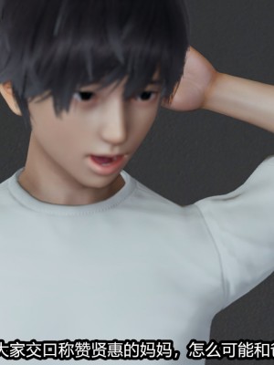 [保安] 逆转番外01_02和外传_01_071