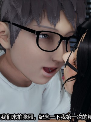 [保安] 逆转番外01_02和外传_01_073