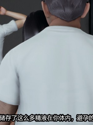 [保安] 逆转番外01_02和外传_01_077