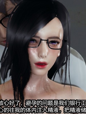 [保安] 逆转番外01_02和外传_01_081