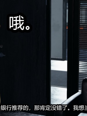 [保安] 逆转番外01_02和外传_01_083