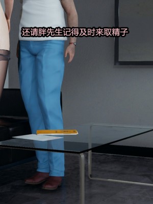 [保安] 逆转番外01_02和外传_01_085