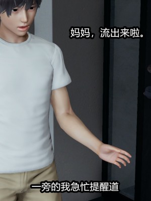 [保安] 逆转番外01_02和外传_01_087