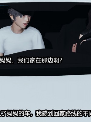 [保安] 逆转番外01_02和外传_01_093