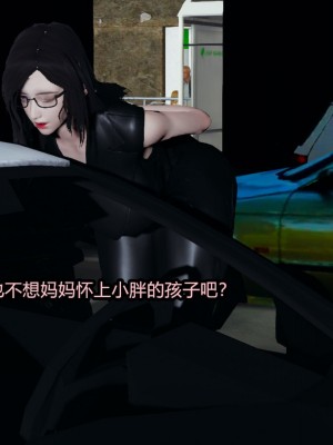 [保安] 逆转番外01_02和外传_01_095