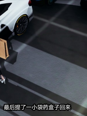 [保安] 逆转番外01_02和外传_01_098