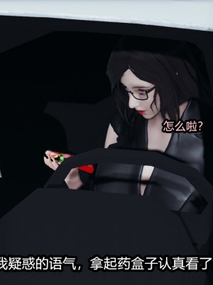 [保安] 逆转番外01_02和外传_01_100