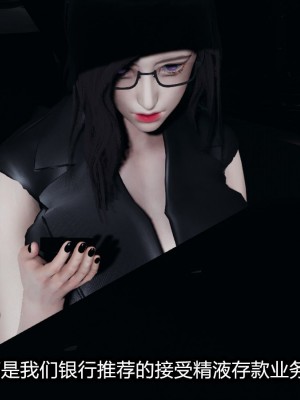 [保安] 逆转番外01_02和外传_01_101