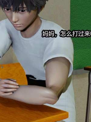 [保安] 逆转番外01_02和外传_01_103