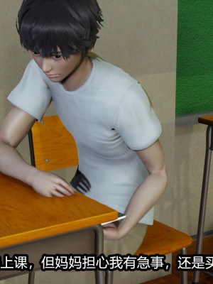 [保安] 逆转番外01_02和外传_01_104