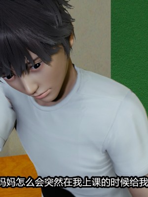 [保安] 逆转番外01_02和外传_01_106