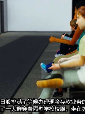 [保安] 逆转番外01_02和外传_01_108