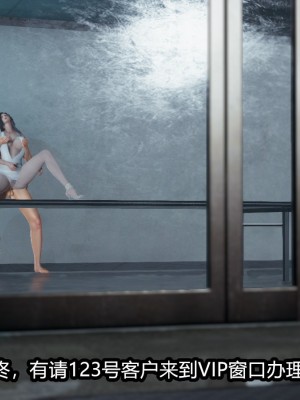 [保安] 逆转番外01_02和外传_01_114