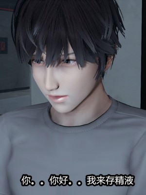 [保安] 逆转番外01_02和外传_01_116