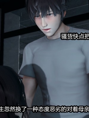 [保安] 逆转番外01_02和外传_01_131