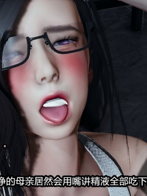 [保安] 逆转番外01_02和外传_01_137