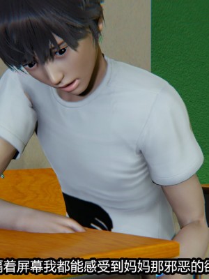 [保安] 逆转番外01_02和外传_01_146