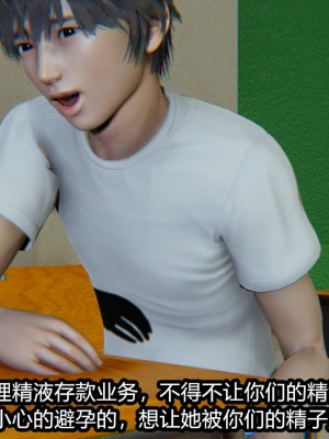 [保安] 逆转番外01_02和外传_01_147