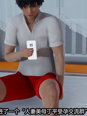 [保安] 逆转番外01_02和外传_01_150