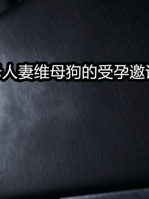 [保安] 逆转番外01_02和外传_01_156