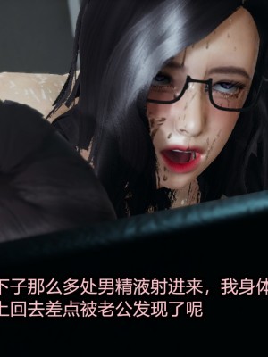 [保安] 逆转番外01_02和外传_01_173