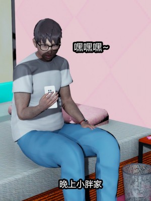 [保安] 逆转番外01_02和外传_01_181