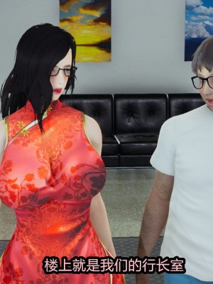 [保安] 逆转番外01_02和外传_01_188