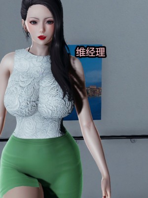 [保安] 逆转番外01_02和外传_01_192