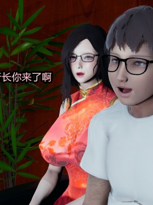 [保安] 逆转番外01_02和外传_01_193