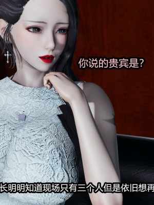 [保安] 逆转番外01_02和外传_01_197