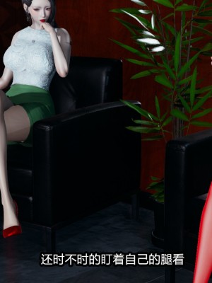 [保安] 逆转番外01_02和外传_01_199