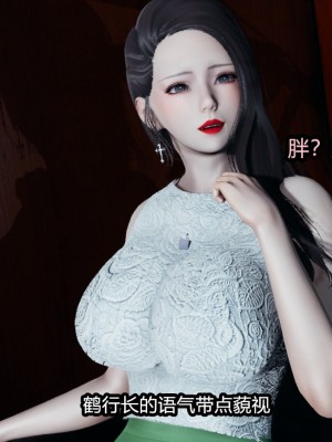 [保安] 逆转番外01_02和外传_01_201