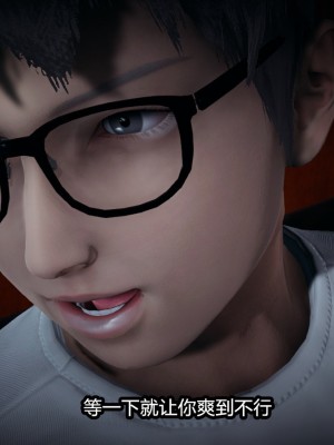 [保安] 逆转番外01_02和外传_01_203