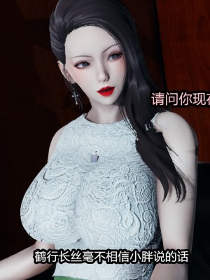 [保安] 逆转番外01_02和外传_01_207