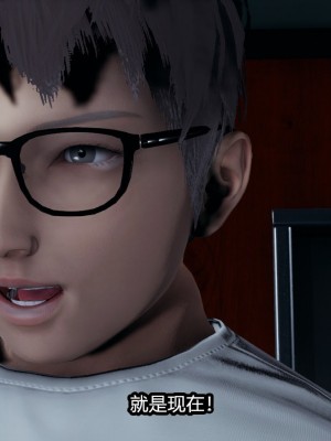 [保安] 逆转番外01_02和外传_01_213