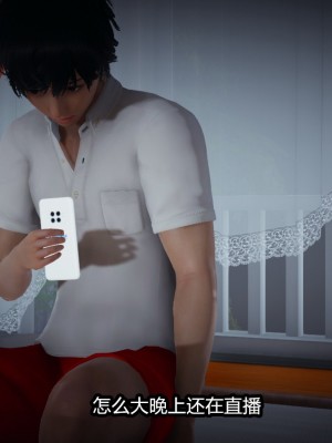 [保安] 逆转番外01_02和外传_01_223